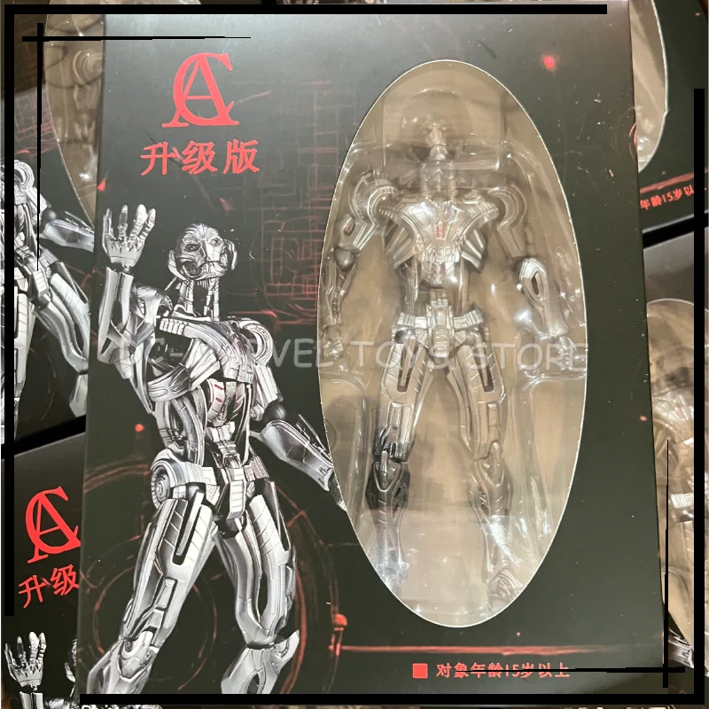 Ultron Apex image 3